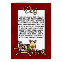 Chinese Zodiac - Dog Greeting Card