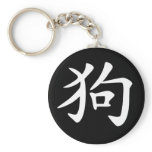 Chinese Zodiac - Dog Key Chains