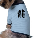 Chinese Zodiac - Dragon Pet Tee