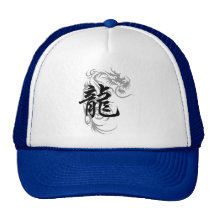 Chinese Zodiac Dragon Gift Mesh Hat
