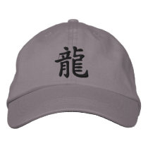Chinese Zodiac - Dragon Symbol Embroidered Hat