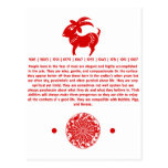 CHINESE ZODIAC GOAT PAPERCUT ILLUSTRATION POST CARD