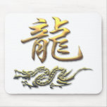 Chinese Zodiac Golden Dragon Mousepads
