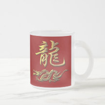 Chinese Zodiac Golden Dragon Mug
