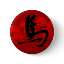 Chinese Zodiac Horse Button