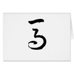 Chinese Zodiac - Horse