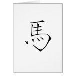 Chinese Zodiac - Horse