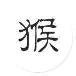 Chinese Zodiac - Monkey Stickers