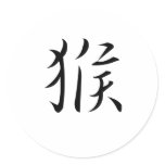 Chinese Zodiac - Monkey Round Stickers