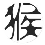 Chinese Zodiac - Monkey stickers