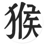 Chinese Zodiac - Monkey Round Stickers