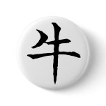 Chinese Zodiac - Ox