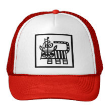 Chinese Zodiac Paper Cut Tiger Trucker Hats