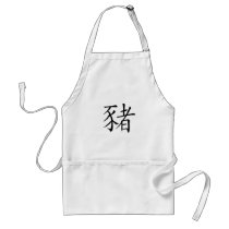 Chinese Zodiac - Pig Apron