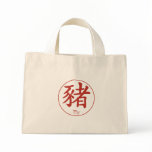 Chinese Zodiac - Pig Canvas Bag
