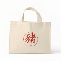 Chinese Zodiac - Pig Canvas Bag