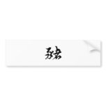 Chinese Zodiac - Pig Bumper Sticker