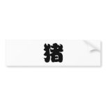 Chinese Zodiac - Pig Bumper Sticker