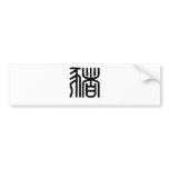 Chinese Zodiac - Pig Bumper Sticker