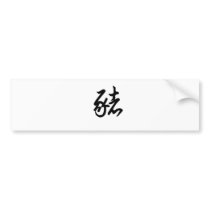 Chinese Zodiac - Pig