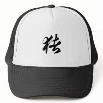 Chinese Zodiac - Pig