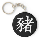 Chinese Zodiac - Pig keychains
