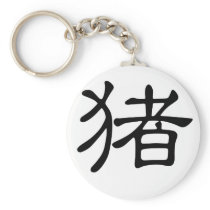 Chinese Zodiac - Pig