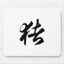 Chinese Zodiac - Pig