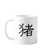 Chinese Zodiac - Pig Mug