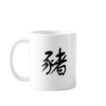 Chinese Zodiac - Pig Mug