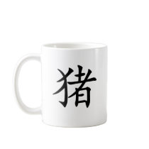 Chinese Zodiac - Pig Coffee Mugs