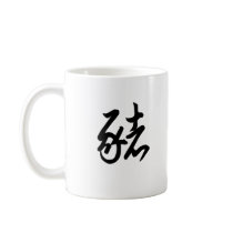 Chinese Zodiac - Pig Mug