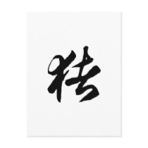 Chinese Zodiac - Pig