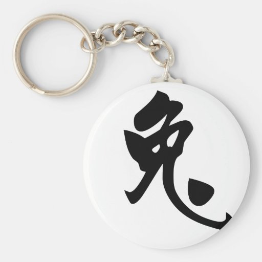Chinese Zodiac - Rabbit Key Chain