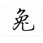 Chinese Zodiac - Rabbit Postcards
