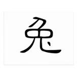 Chinese Zodiac - Rabbit Postcards