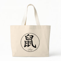 Chinese Zodiac - Rat Bags