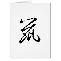 Chinese Zodiac - Rat Card