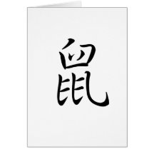 Chinese Zodiac - Rat Greeting Card