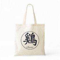 Chinese Zodiac - Rooster Tote Bag