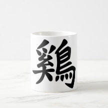 Chinese Zodiac - Rooster Coffee Mugs