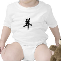 Chinese Zodiac - Sheep