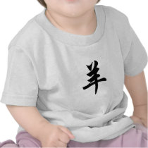 Chinese Zodiac - Sheep