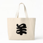 Chinese Zodiac - Sheep Bag