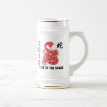 Chinese Zodiac Snake 2013 Coffee Mug