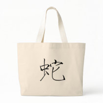 Chinese Zodiac - Snake Canvas Bag