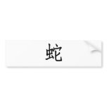 Chinese Zodiac - Snake Bumper Stickers
