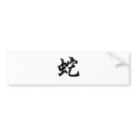 Chinese Zodiac - Snake Bumper Stickers