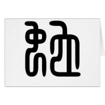 Chinese Zodiac - Snake