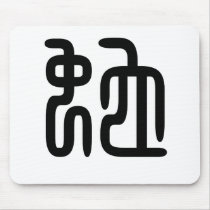 Chinese Zodiac - Snake